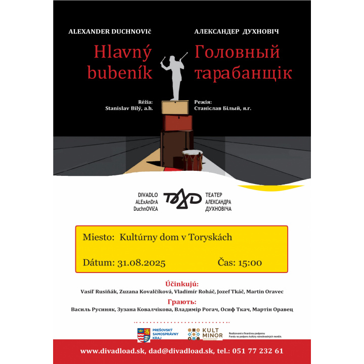 Menšia fotka pre článok Divadelné predstavenie Bubeník v kultúrnom dome v Toryskách
